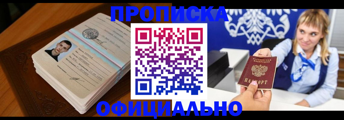 регистрация в Тюменской области